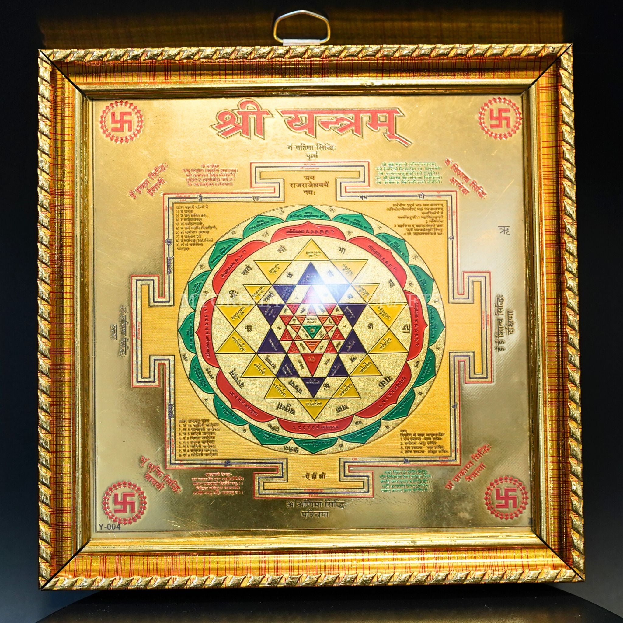 Shree Yantra Frame - Mytrendzcart