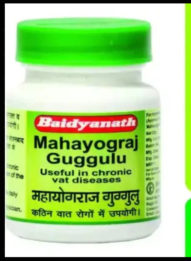 Baidyanath Mahayograj Guggulu Mytrendzcart