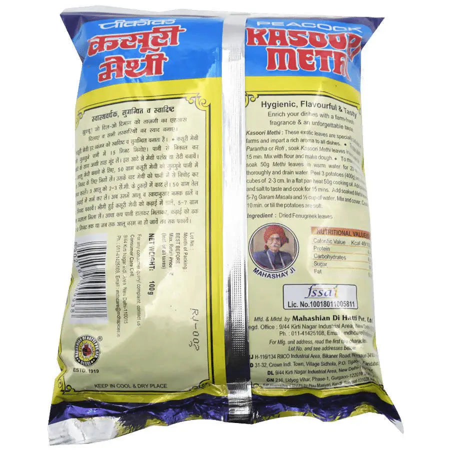 MDH Peacock Kasoori Methi -50 gm - Mytrendzcart