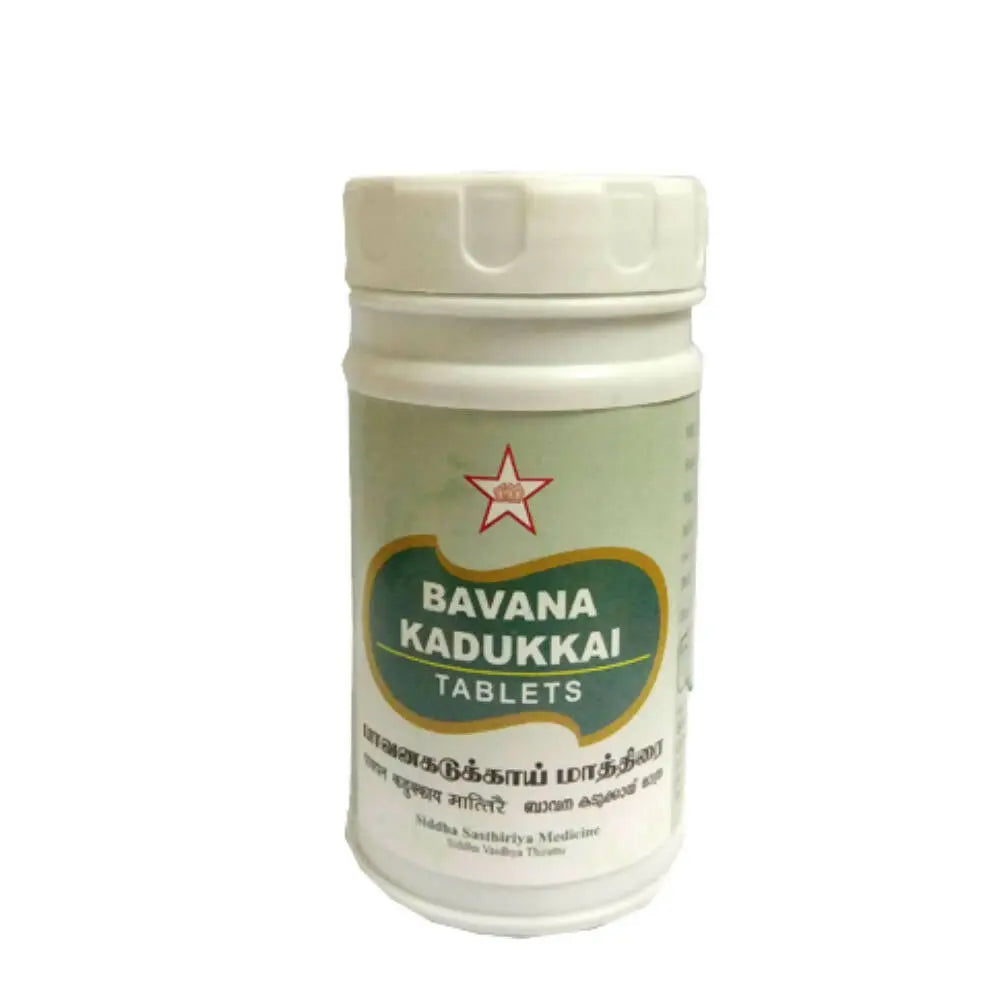 Skm Ayurveda Bhavana Kadukkai Tablets - Mytrendzcart