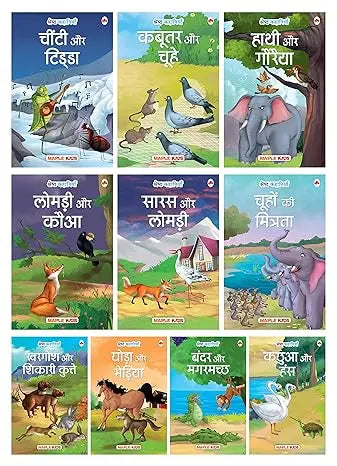 Story Books for Kids - Classic Stories (Illustrated) (Set of 10 Books) (Hindi)- Bedtime stories - Moral Stories - Read Aloud to Infants, Toddlers - Mytrendzcart