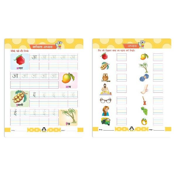 Jolly Scholars Hindi Sulekhan Books Set of 5| Hindi Alphabets| Varnamala| Aksharmala | Ages 3 - 8 Years - Mytrendzcart