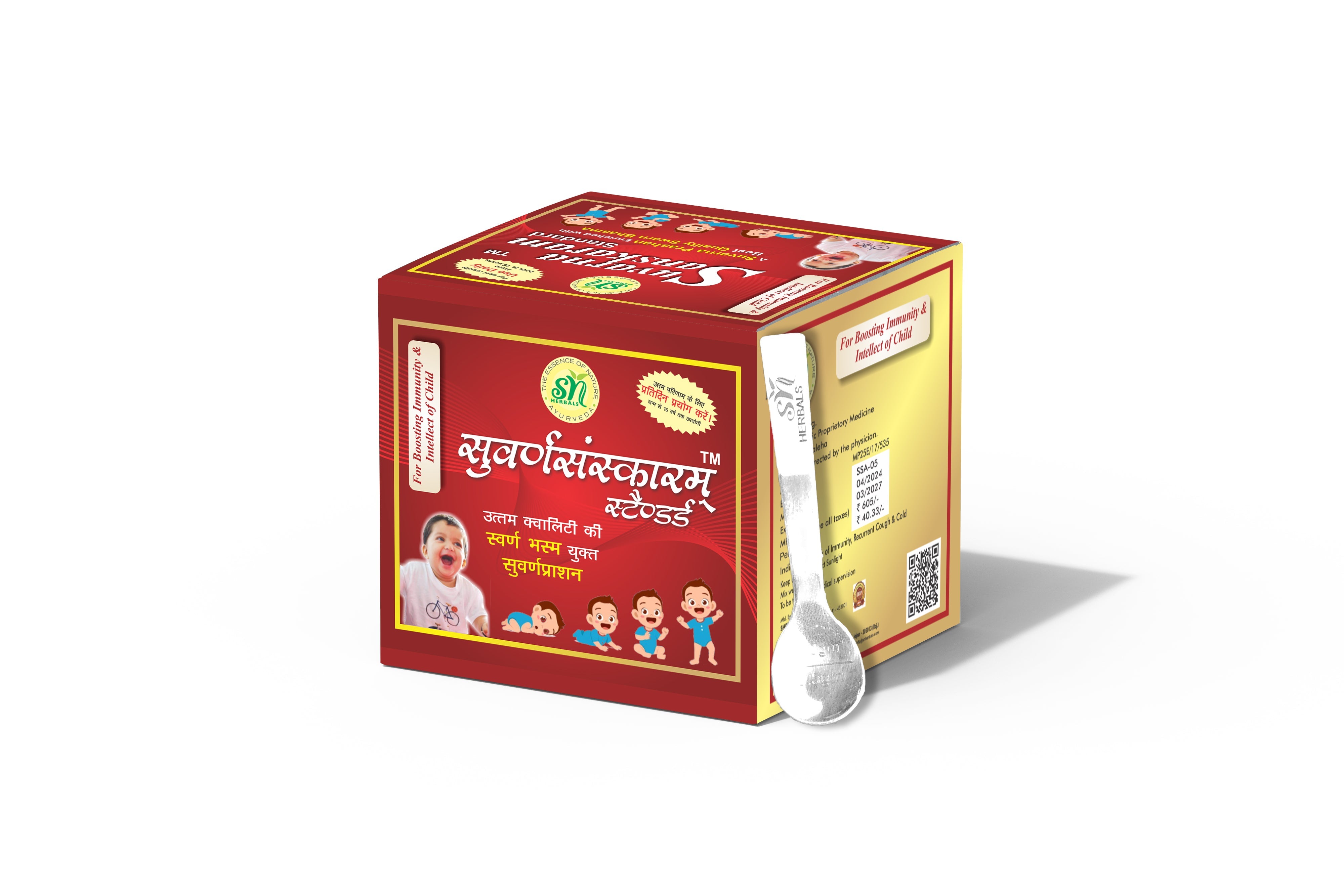 SN Herbals Suvarnasaskaram Standard Avleh - Mytrendzcart