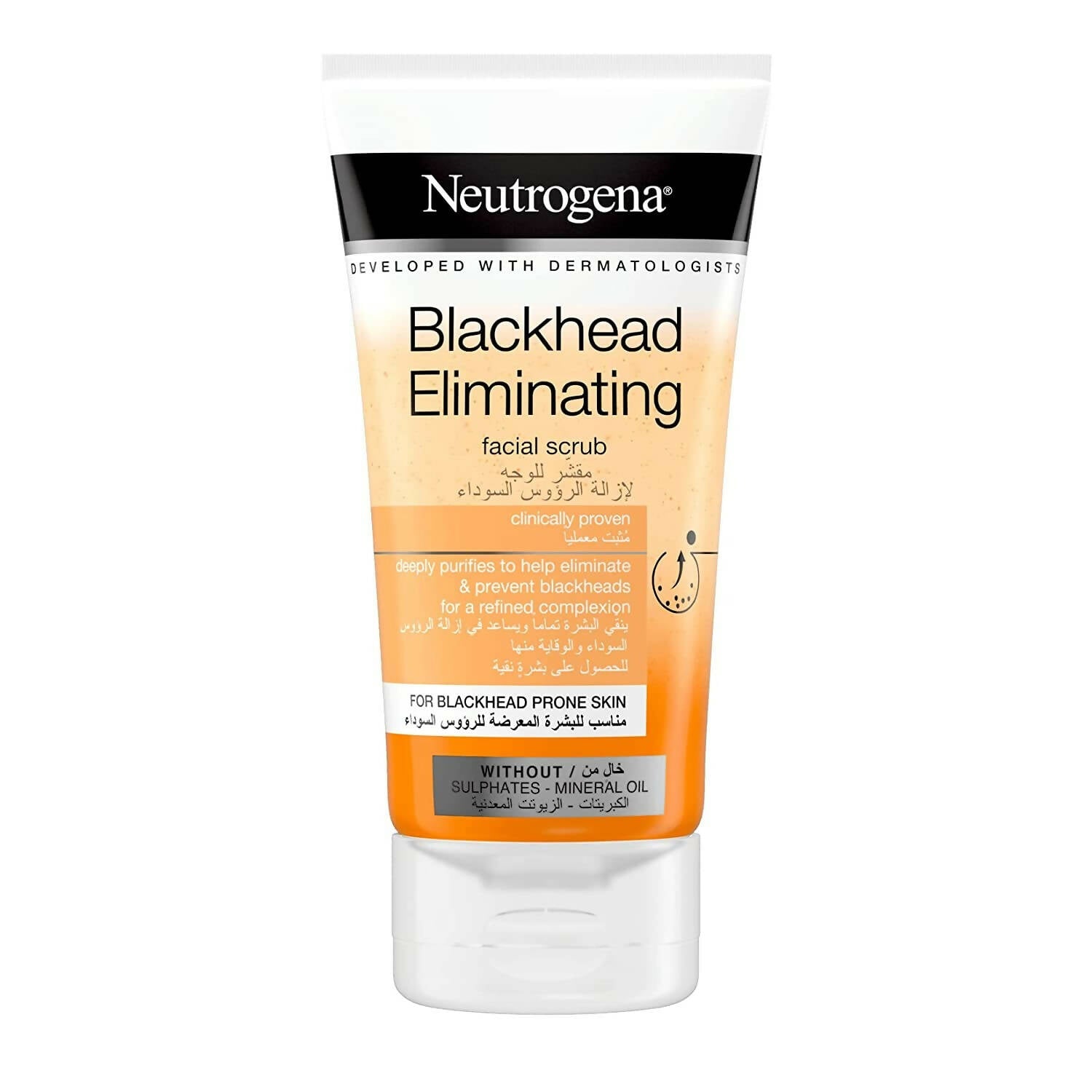 Neutrogena Blackhead Eliminating Facial Scrub - Mytrendzcart