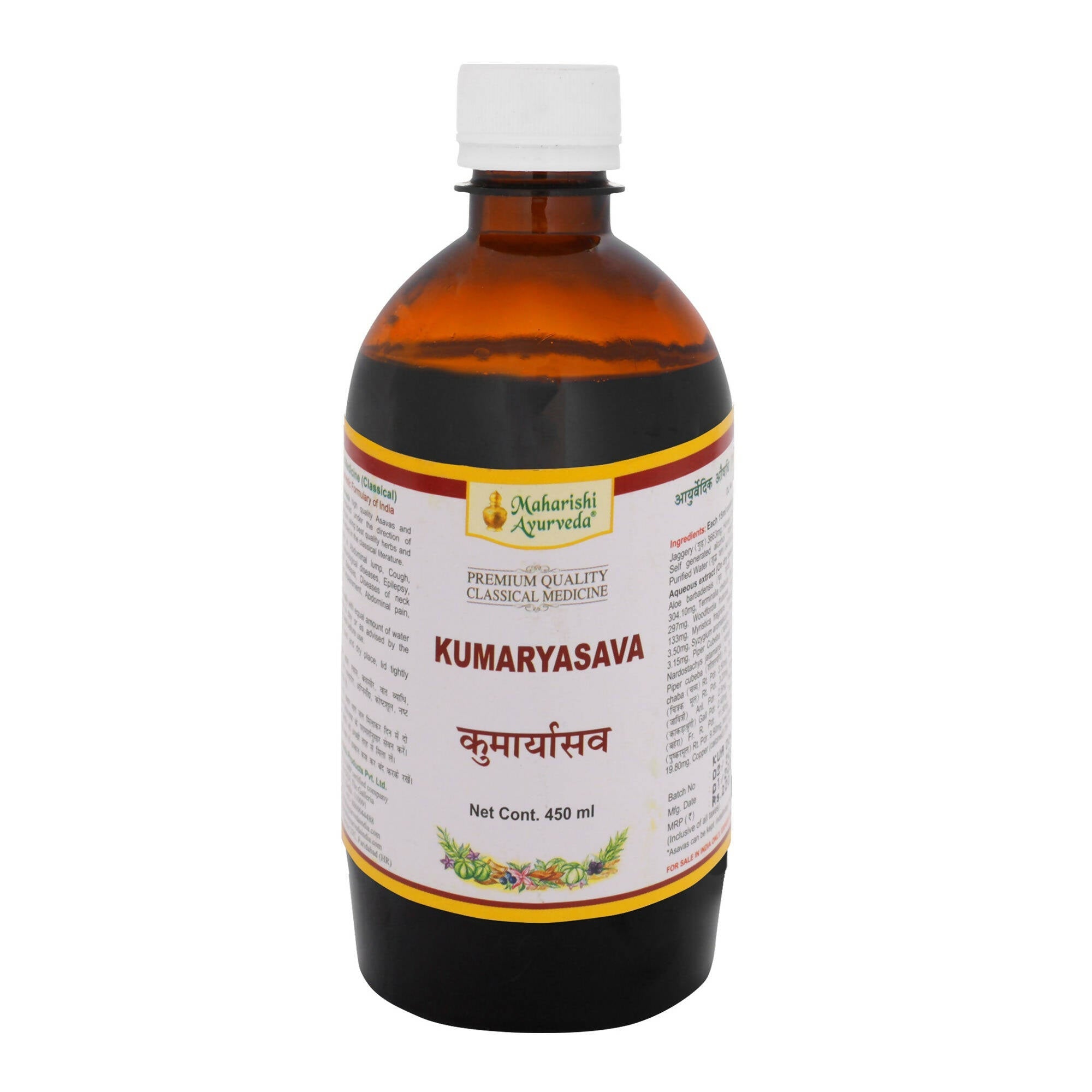 Maharishi Ayurveda Kumaryasava for Menstrual - Mytrendzcart