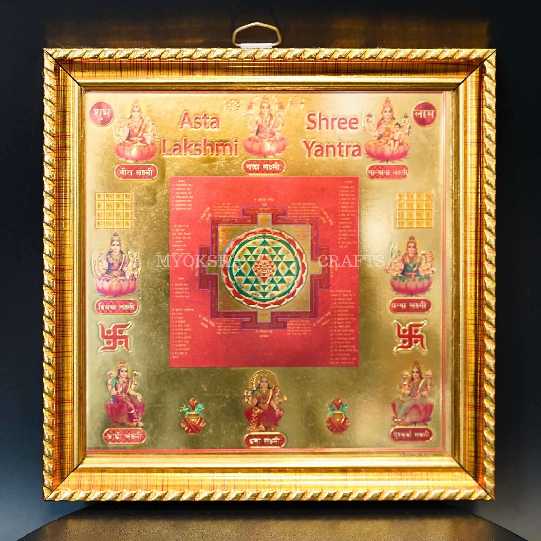 Asta Lakshmi Yantra Frame - Mytrendzcart