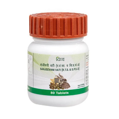 Patanjali Sanjivani Vati / Sanjeevani Vati -80 tabs - Pack of 1 Mytrendzcart