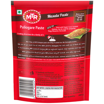 MTR Puliogare Paste -200 gm Mytrendzcart