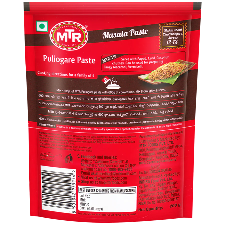 MTR Puliogare Paste -200 gm Mytrendzcart