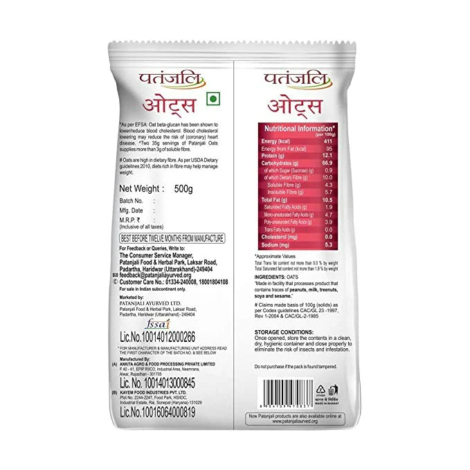 Patanjali Oats -200 gm Mytrendzcart