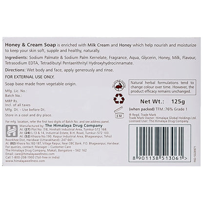 Himalaya Herbals Honey and Cream Soap -75 gm - Pack of 1 Mytrendzcart