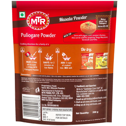 MTR Masala Puliyogare / Pulihora Powder -200 gm Mytrendzcart