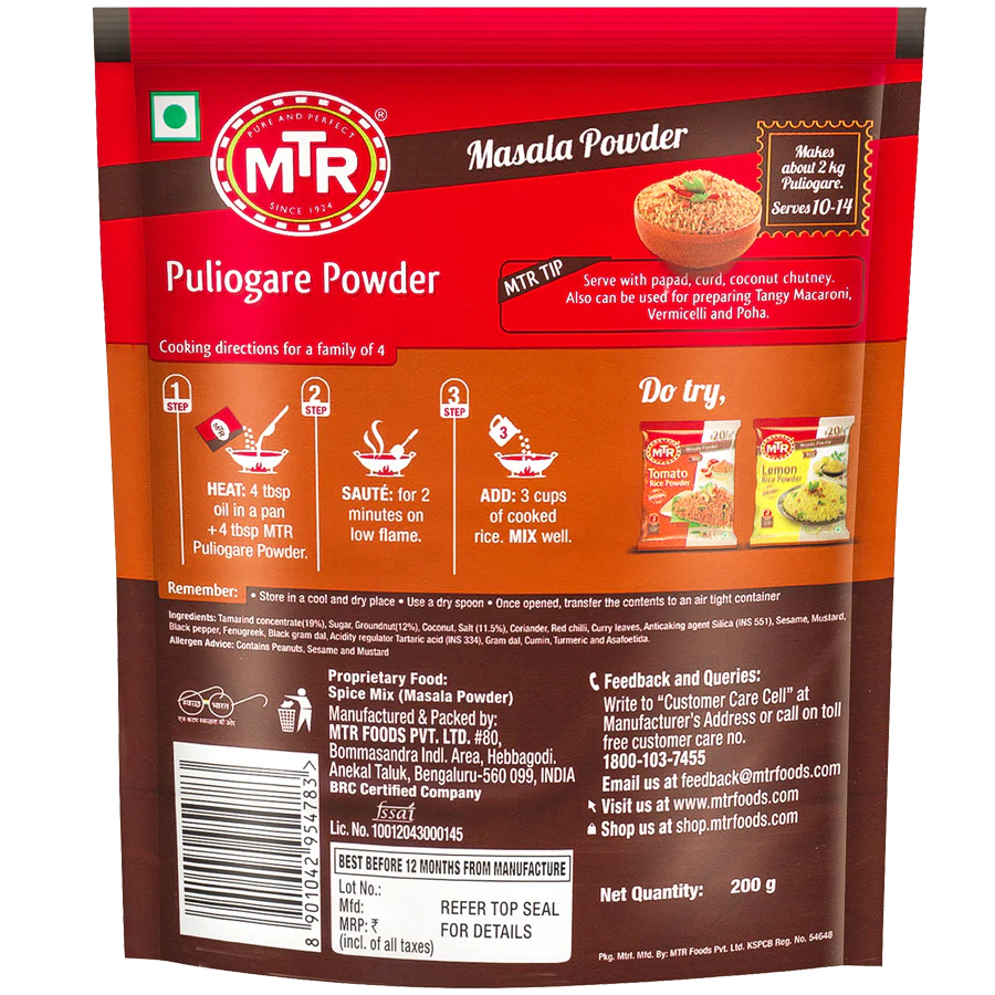 MTR Masala Puliyogare / Pulihora Powder -200 gm Mytrendzcart