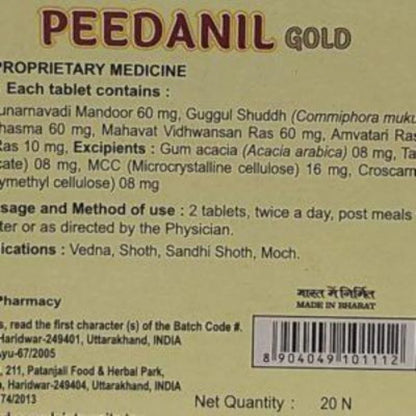 Patanjali Divya Peedanil Gold Tablet -20 tabs - Pack of 1 Mytrendzcart