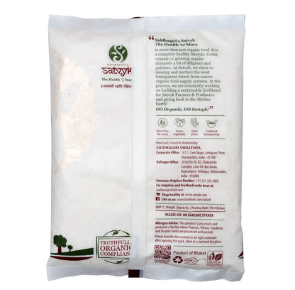 Siddhagiri's Satvyk Organic Rocksalt -500 gm Mytrendzcart