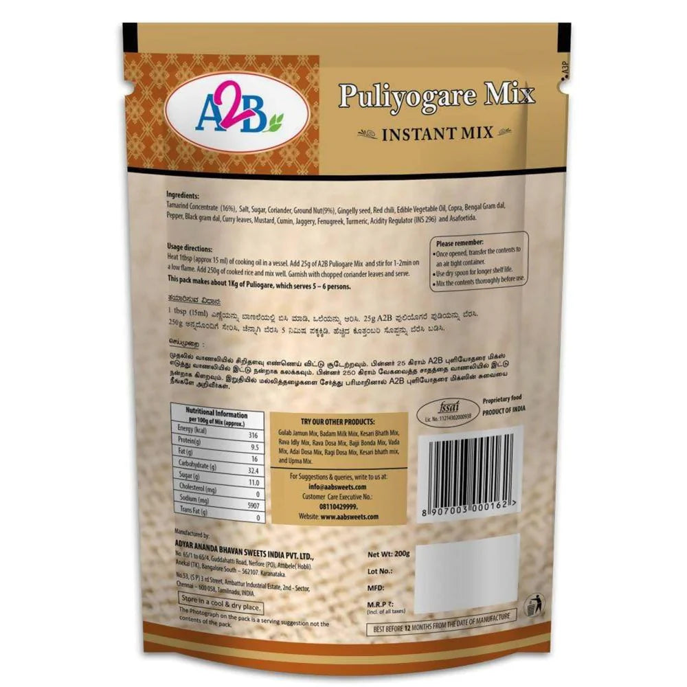 A2B - Adyar Ananda Bhavan Puliyogare Mix -200 gm Mytrendzcart