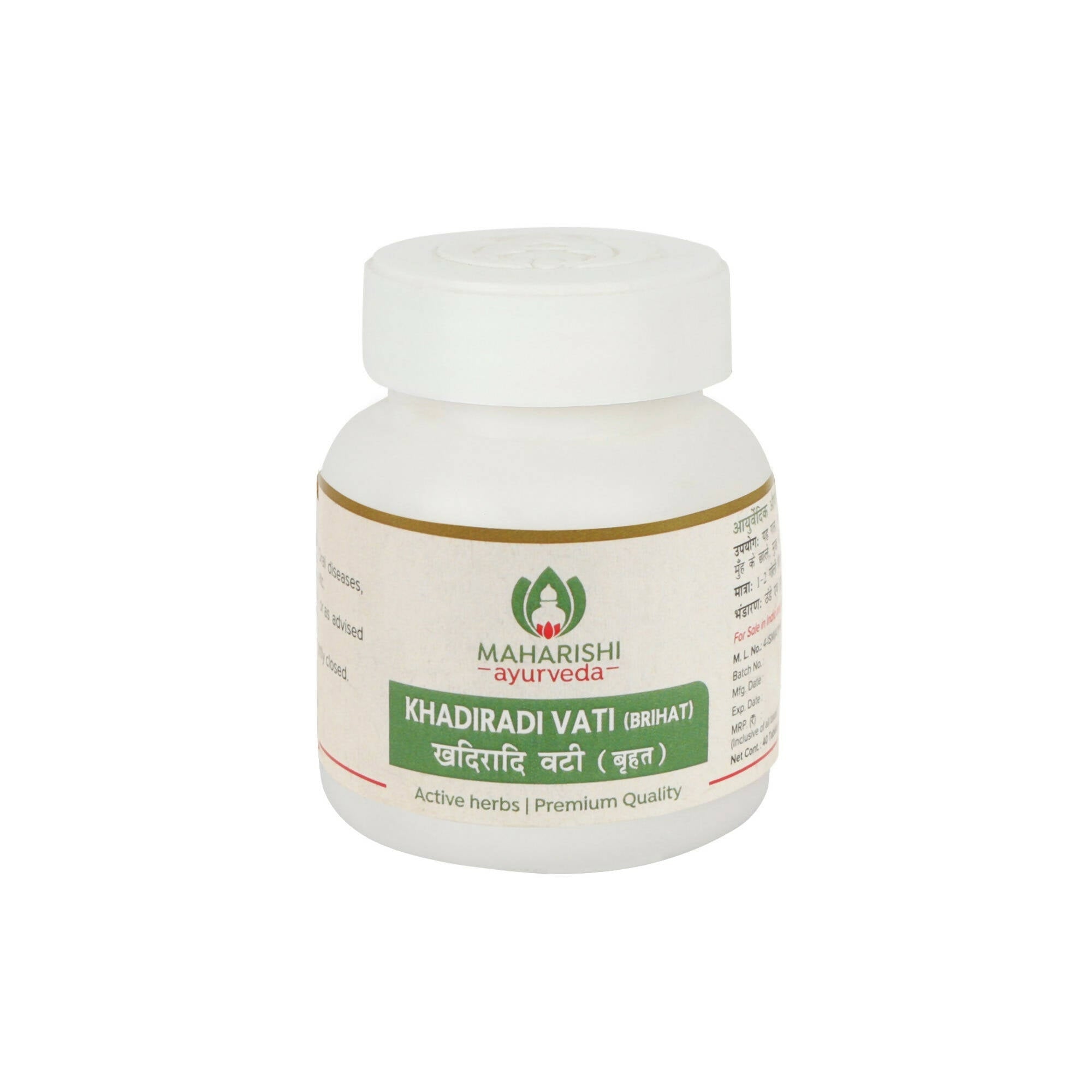 Maharishi Ayurveda Khadiradi Vati (Brihat) For Oral Health - Mytrendzcart