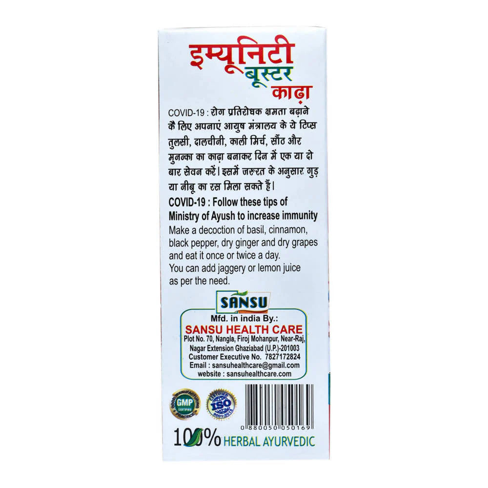 Sansu Immunity Booster Kada Sugar Free -500 ml Mytrendzcart