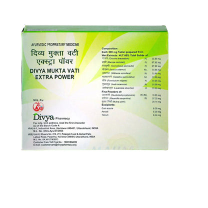 Patanjali Divya Mukta Vati Extra Power -120 tabs - Pack of 1 Mytrendzcart