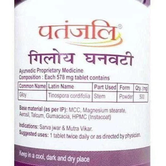 Patanjali Giloy Ghanvati -60 tabs - Pack of 1 Mytrendzcart