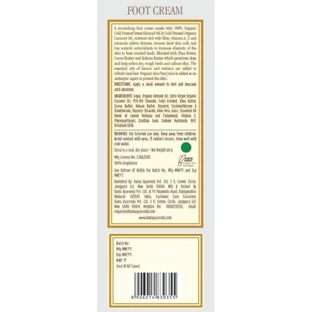 Kama Ayurveda Foot Cream 60gm -60 gm Mytrendzcart