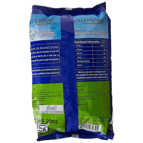 Patanjali Milk Powder -200 gm Mytrendzcart