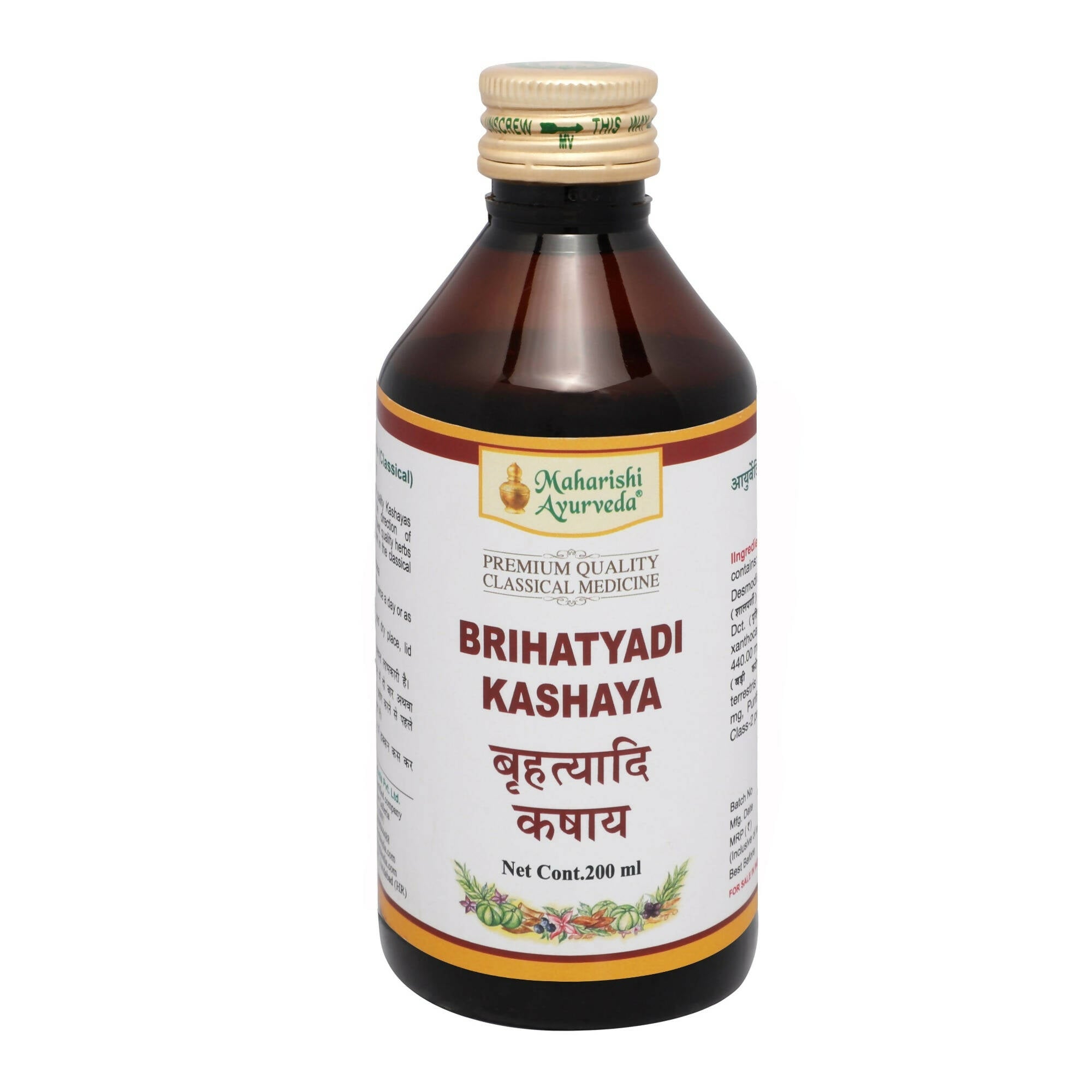 Maharishi Ayurveda Brihatyadi Kashayam - Mytrendzcart