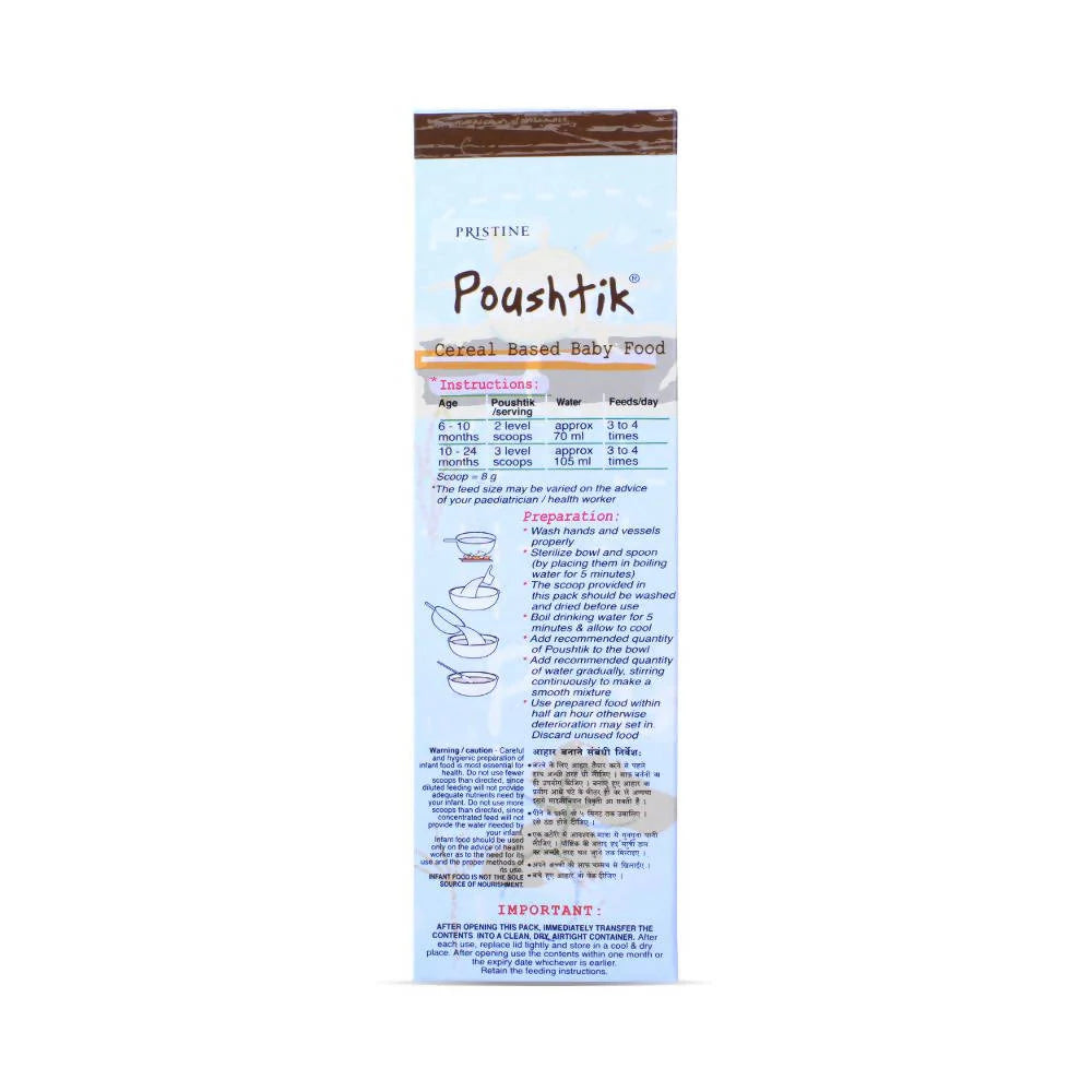 Pristine Poushtik Cereal Based Baby Food -300 gm Mytrendzcart