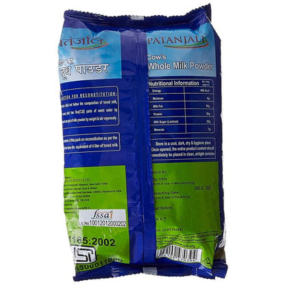 Patanjali Milk Powder -200 gm Mytrendzcart