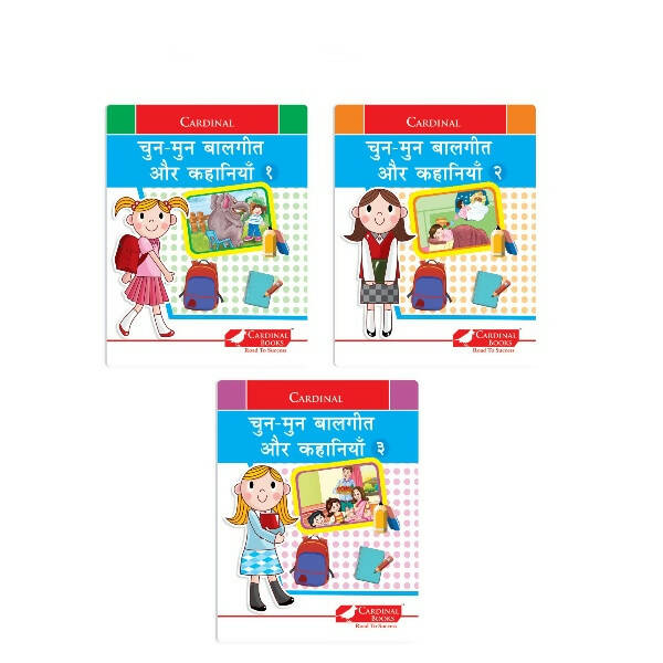 Cardinal Chun-Mun Balgeet Aur Kahaniya Books (Set of 3) Hindi Rhymes & Short Stories for Kids| Ages 3-6 Years - Mytrendzcart