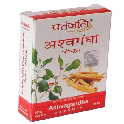 Patanjali Ashwagandha Capsules -20 caps - Pack of 1 Mytrendzcart