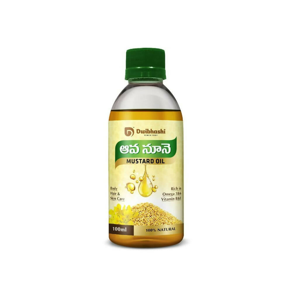 Dwibhashi Mustard Oil - Mytrendzcart