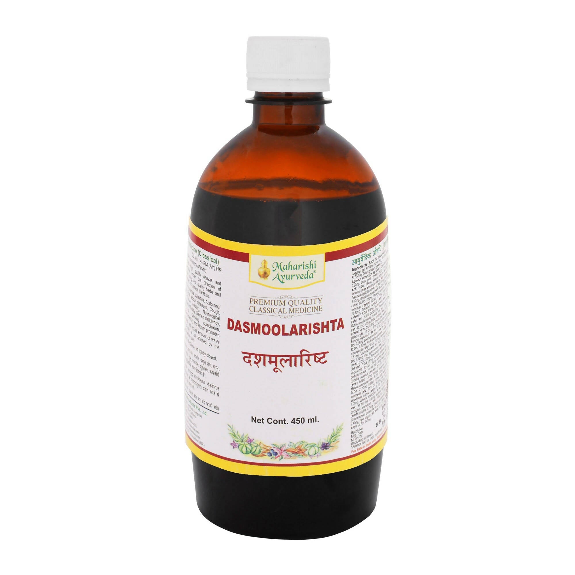 Maharishi Ayurveda Dashmoolarishta - Mytrendzcart