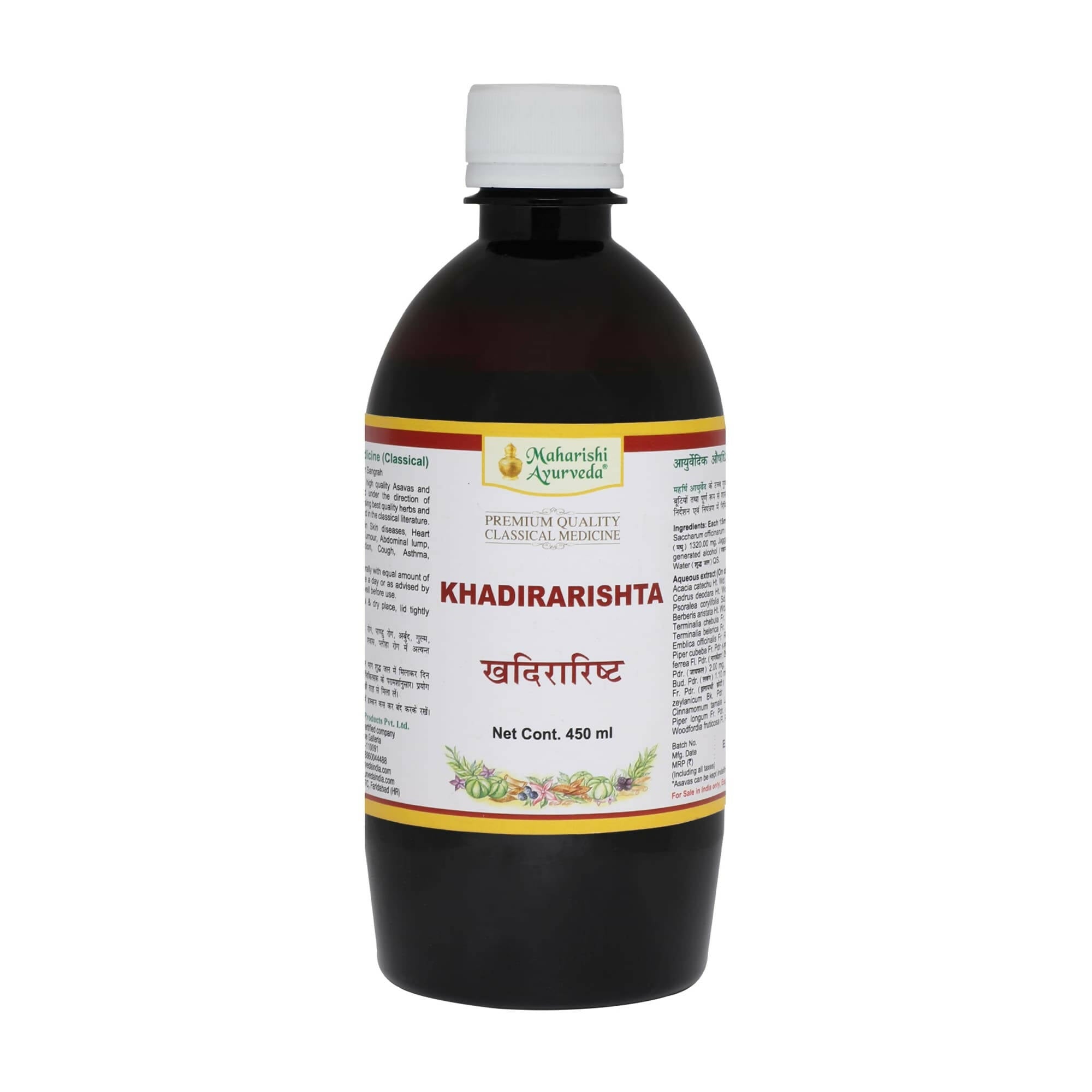 Maharishi Ayurveda Khadirarishta - Mytrendzcart