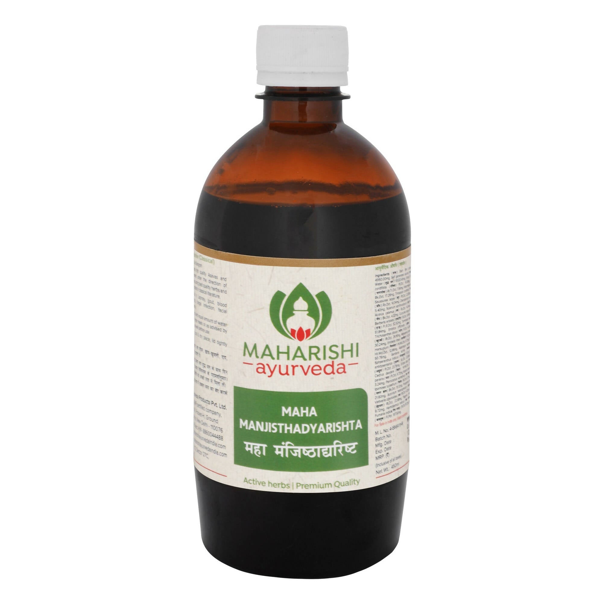 Maharishi Ayurveda Mahamanjisthadyarishta - Mytrendzcart