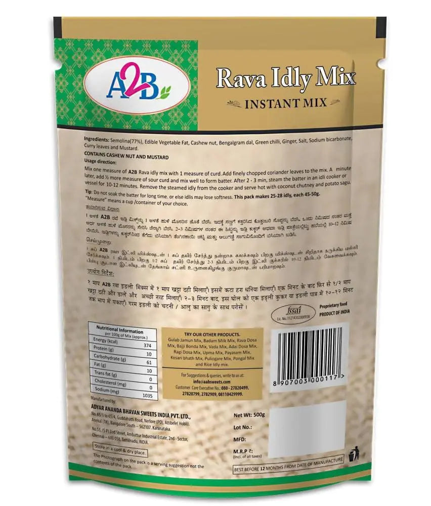 A2B - Adyar Ananda Bhavan Rava Idly Mix -200 gm - Mytrendzcart