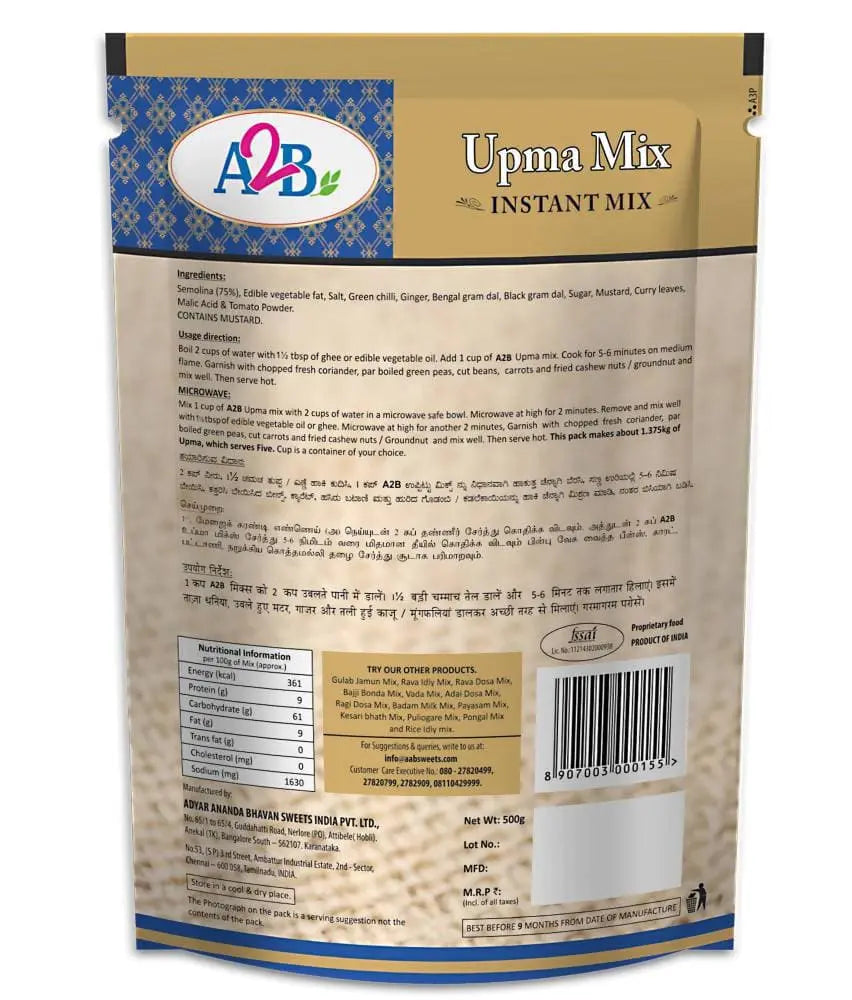 A2B - Adyar Ananda Bhavan Upma Mix -200 gm - Mytrendzcart