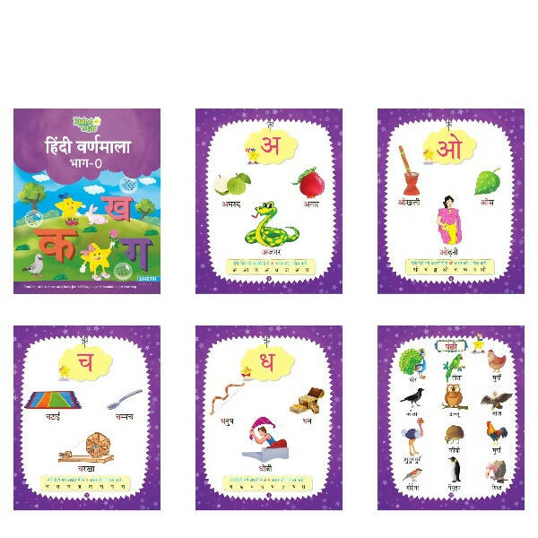 Rising Sar Hindi & Marathi Letter Writing Book (Set of 2) - Mytrendzcart