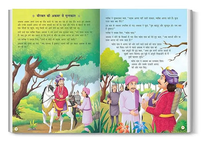 Akbar aur Birbal ki 101 Rochak Kathaye for Kids : Akbar Birbal Stories In Hindi - Mytrendzcart