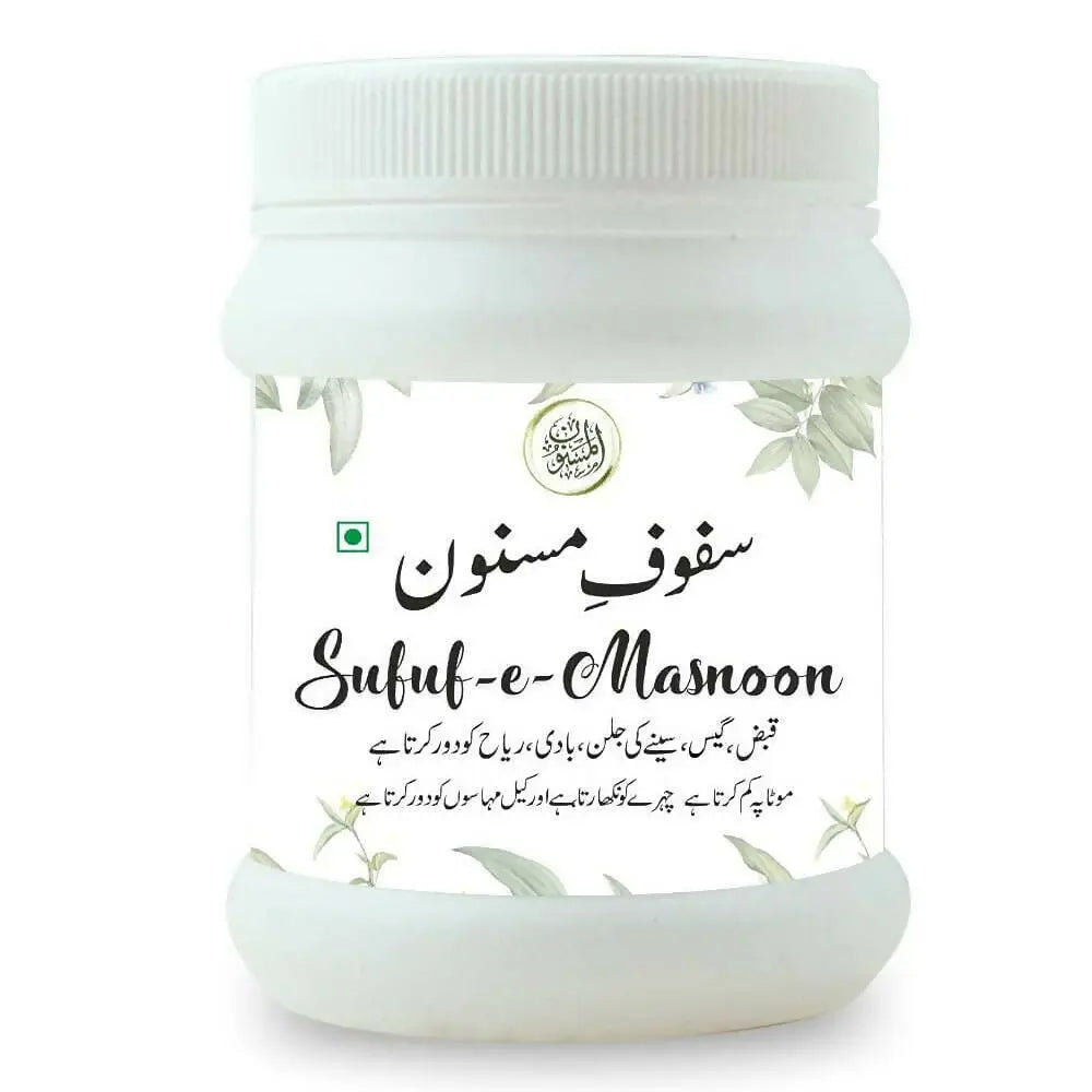 Al Masnoon Safoof-E-Masnoon Herbal Powder - Mytrendzcart