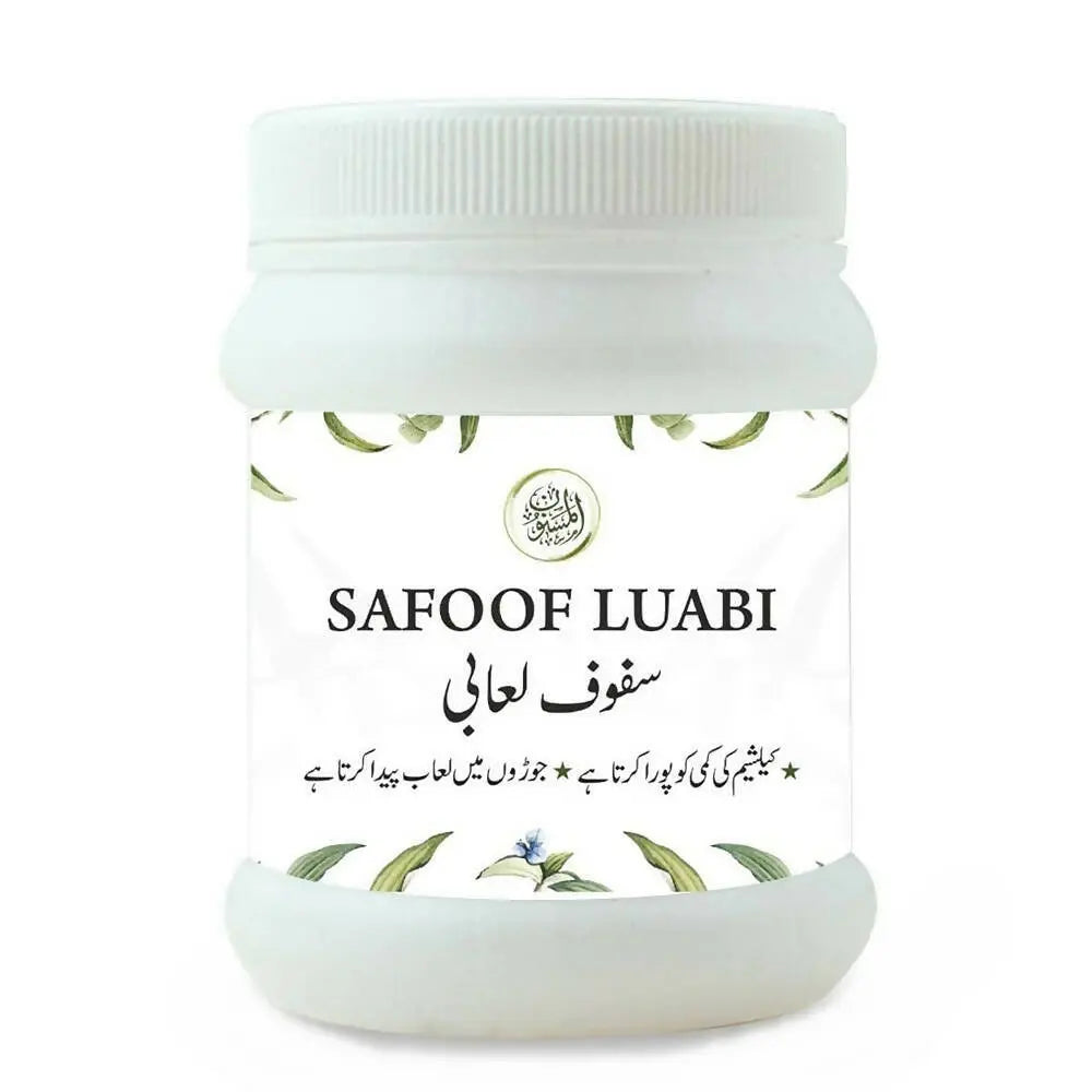 Al Masnoon Safoof Luabi - Mytrendzcart