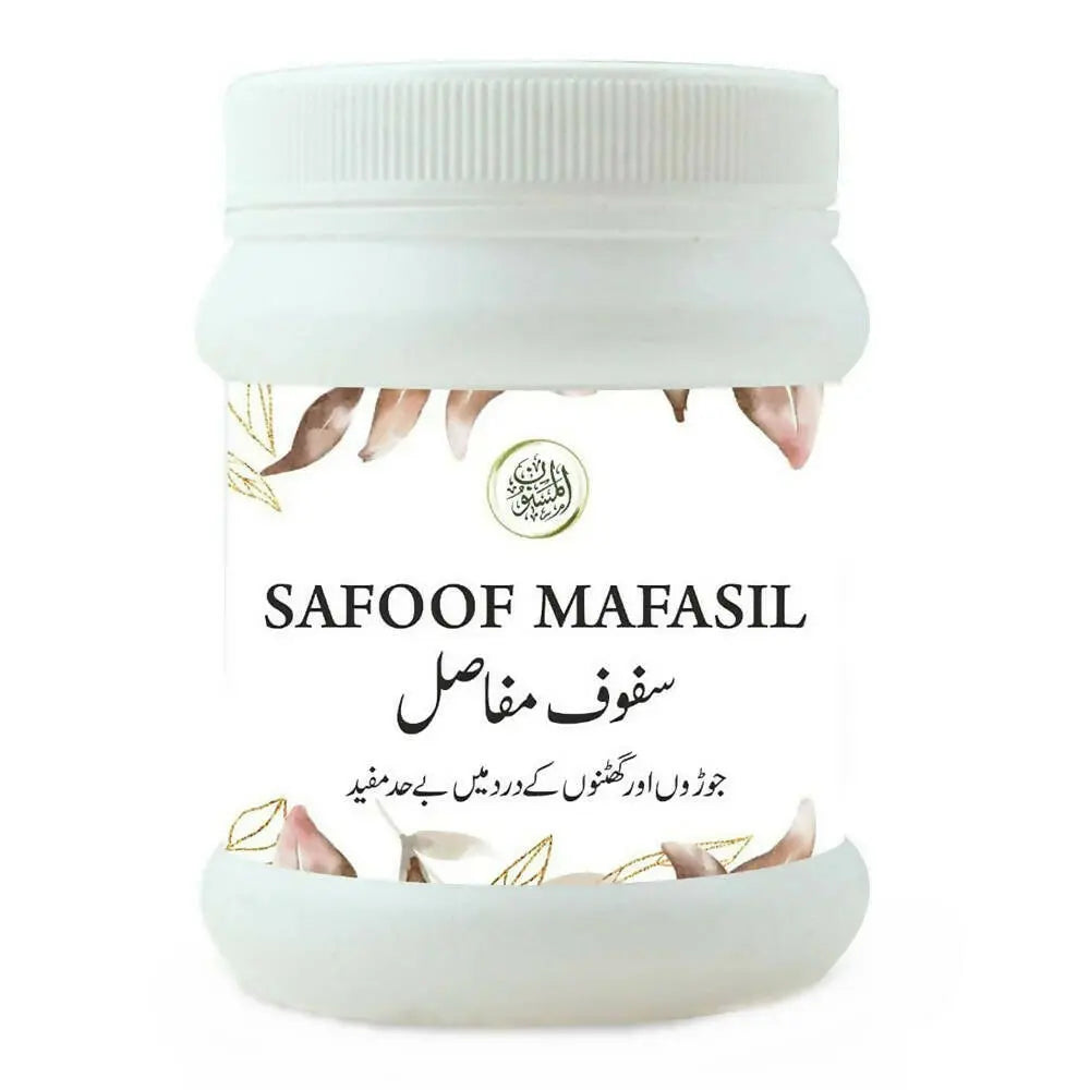 Al Masnoon Safoof Mafasil - Mytrendzcart