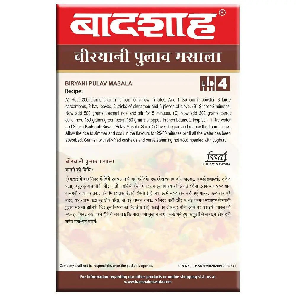 Badshah Masala Biryani Pulav Masala -50 gm - Mytrendzcart