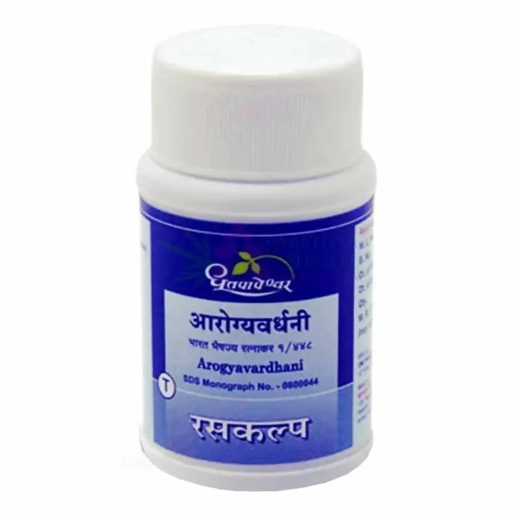 Dhootapapeshwar Arogyavardhini -30 tabs - Mytrendzcart