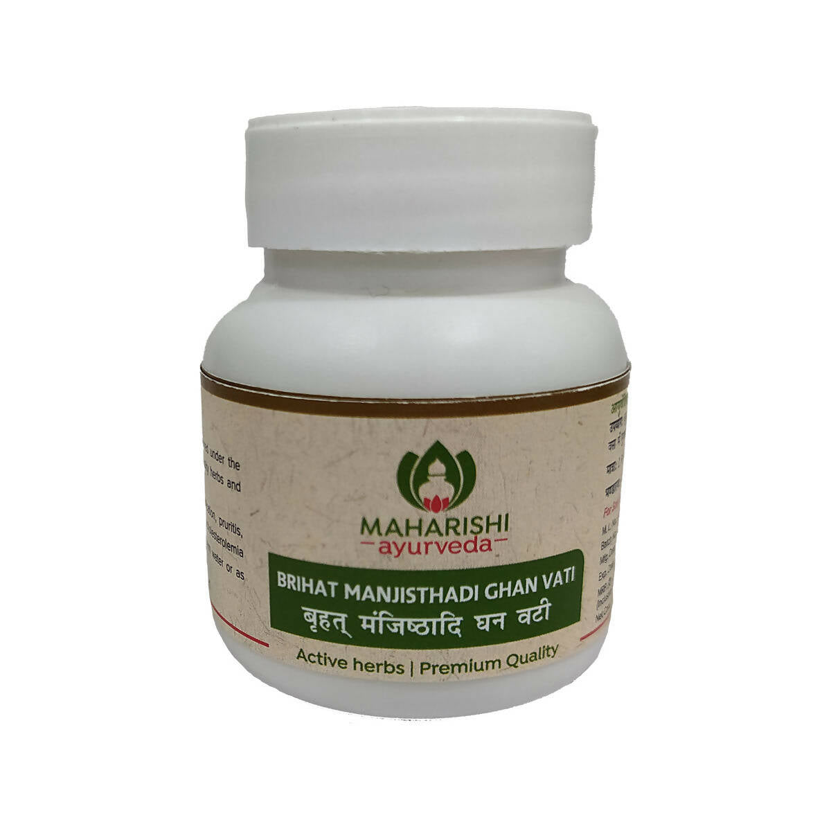 Maharishi Ayurveda Brihat Manjisthadi Ghan Vati - Mytrendzcart