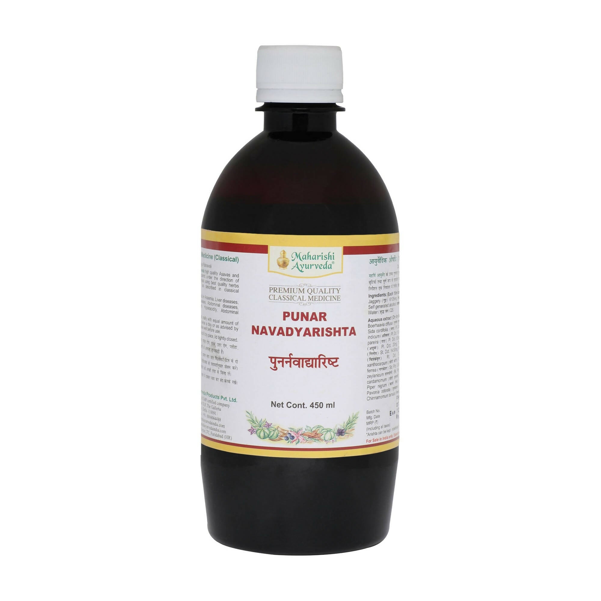 Maharishi Ayurveda Punarnavadyarishta - Mytrendzcart