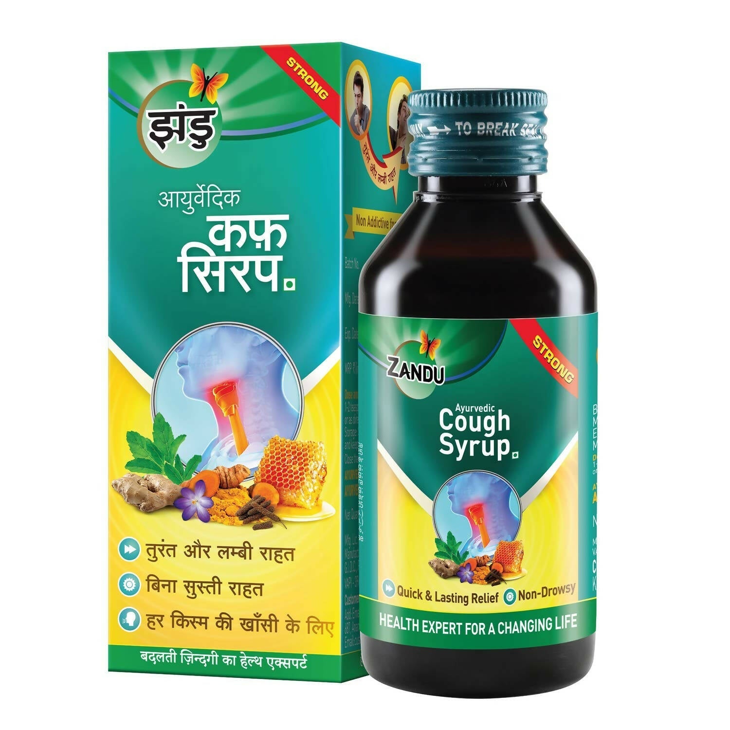 Zandu Ayurvedic Cough Syrup - Mytrendzcart