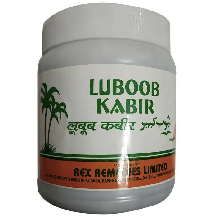 Rex Remedies Luboob Kabir Paste - Mytrendzcart