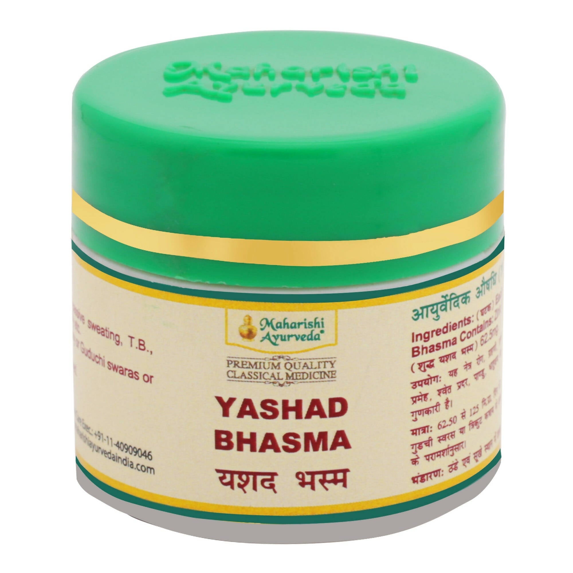 Maharishi Ayurveda Yashad Bhasma - Mytrendzcart