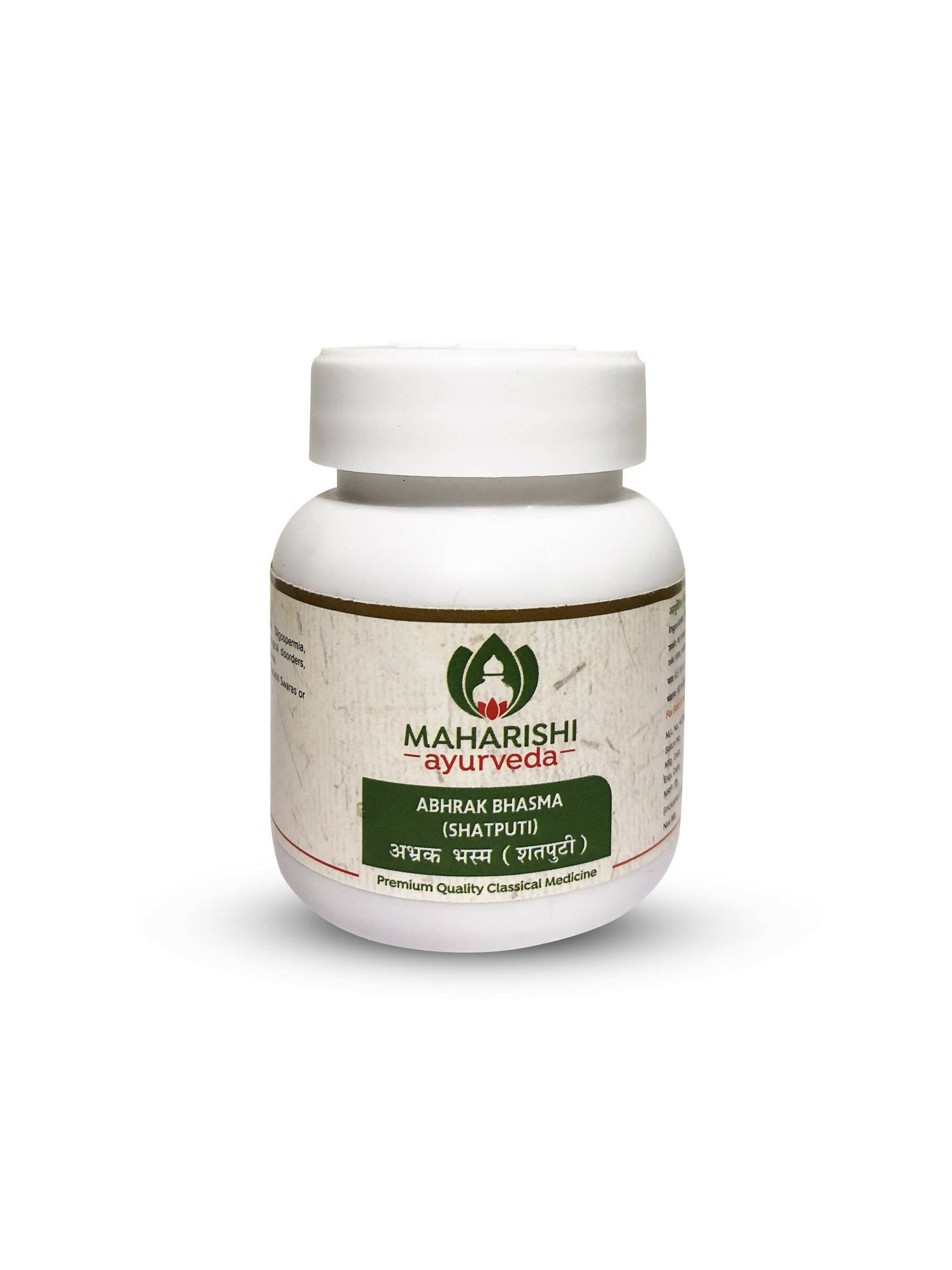 Maharishi Ayurveda Abhrak Bhasma (Shatputi) Powder - Mytrendzcart